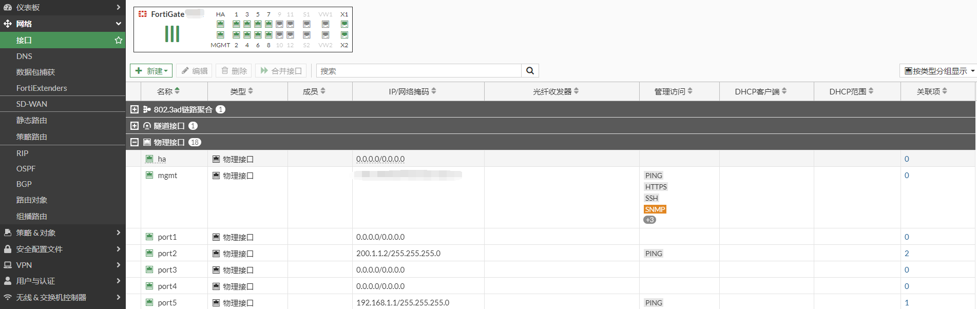 image-20230106193344476