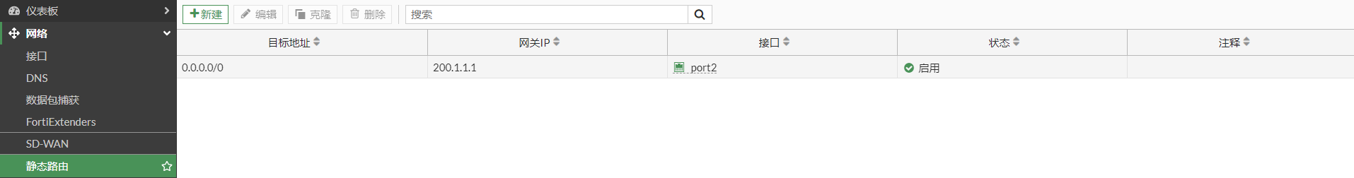 image-20230106193358019