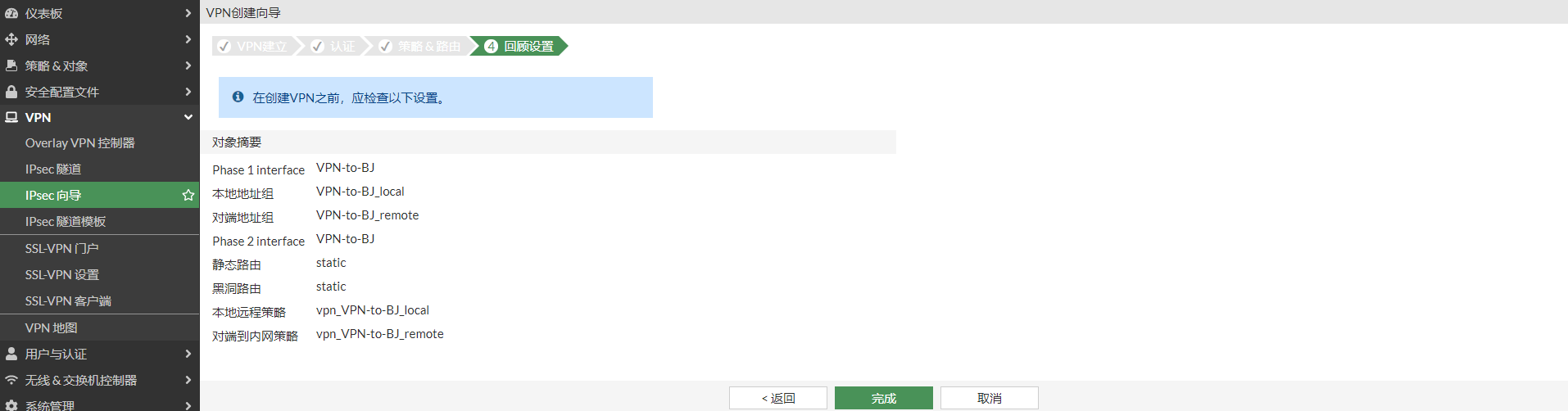 image-20230106193734987