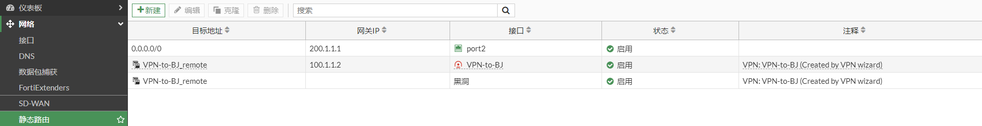 image-20230106194012179