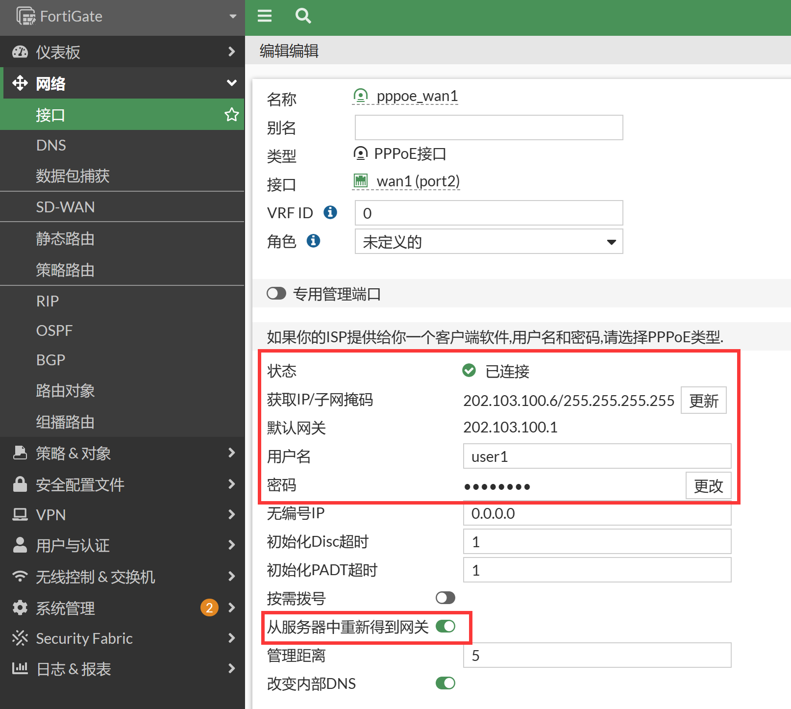 image-20230106194417286