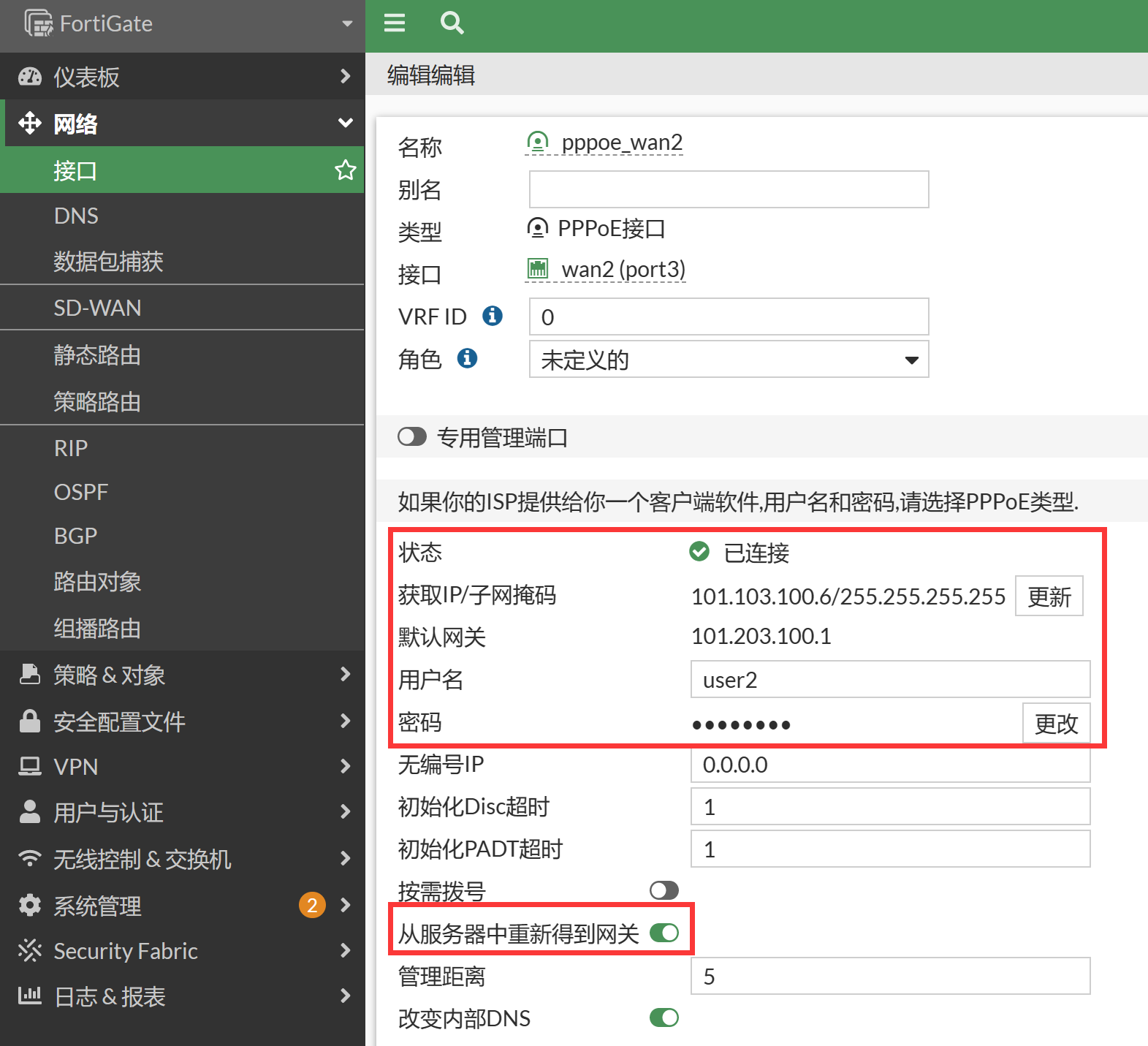 image-20230106194457473