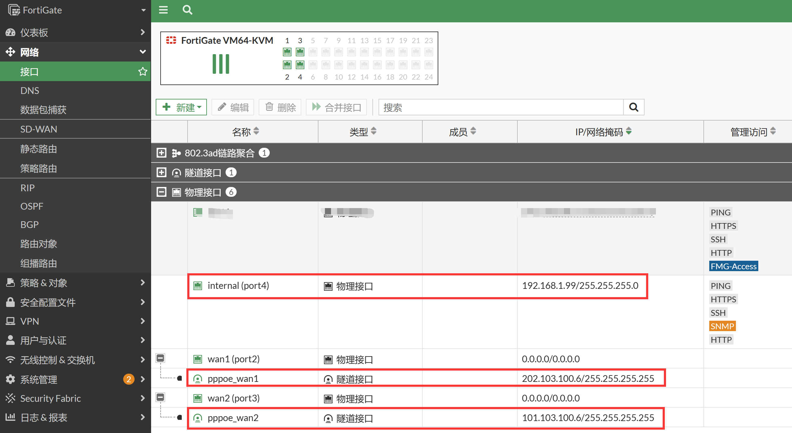 image-20230106194718652