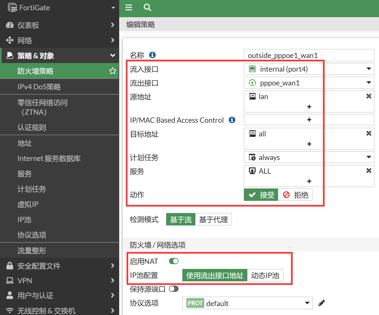 image-20230106194948151