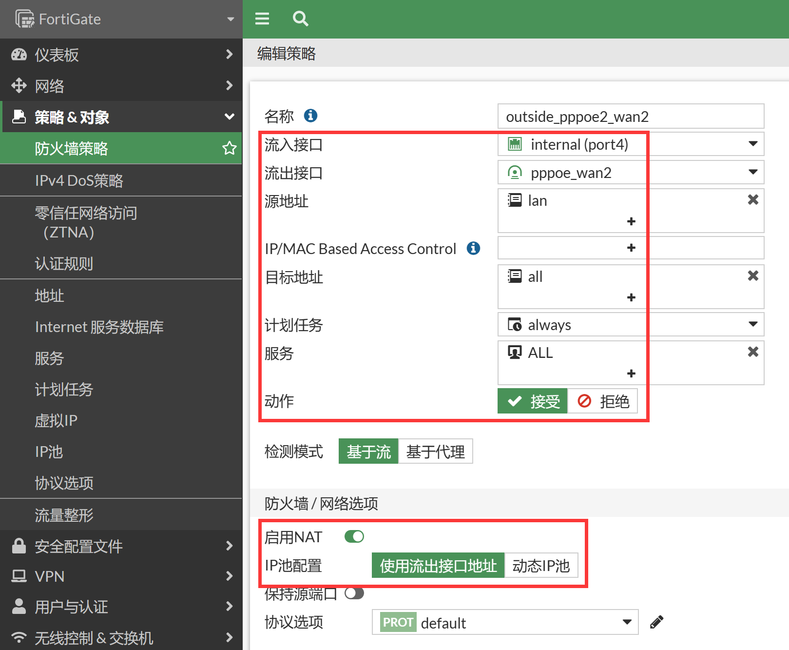 image-20230106195038316