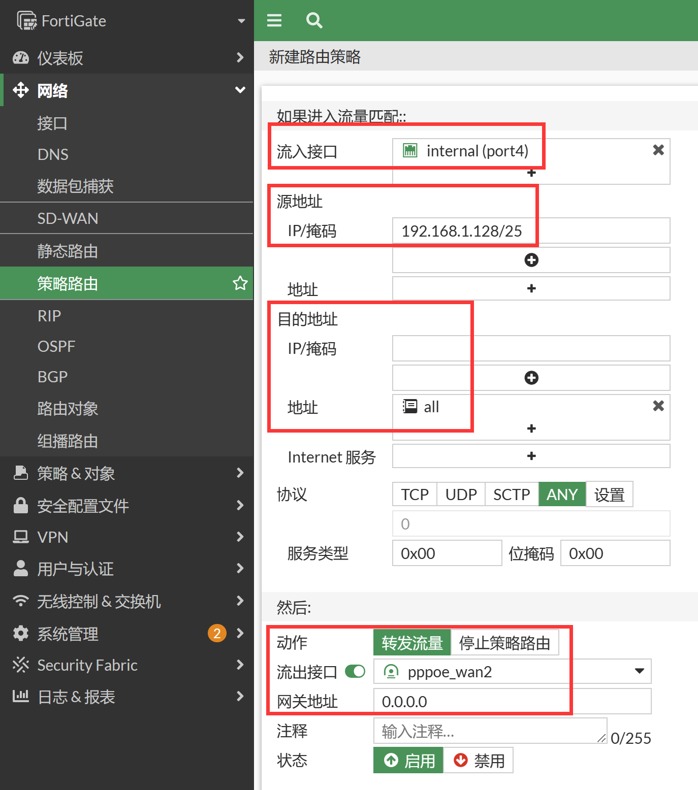 image-20230106195513036