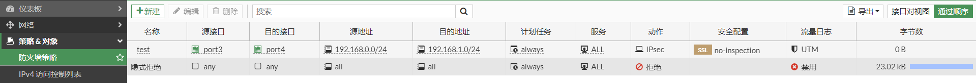 image-20230106201519357