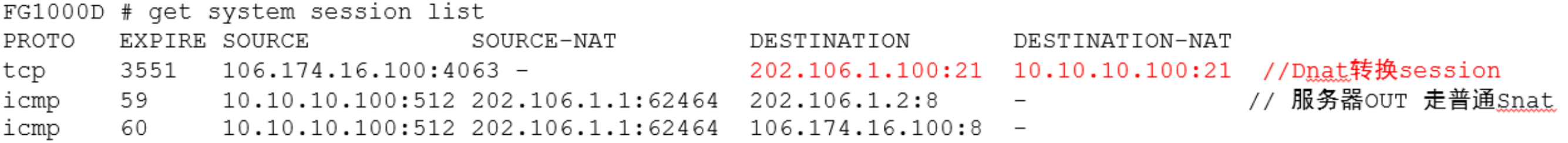 image-20230107112532733