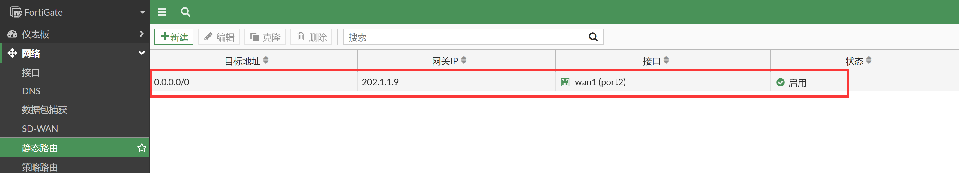 image-20230107135038800