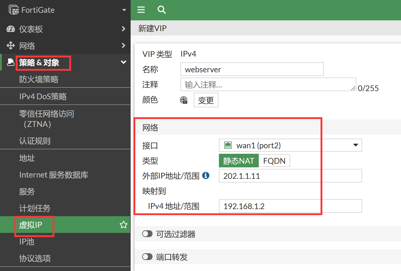 image-20230107135231357