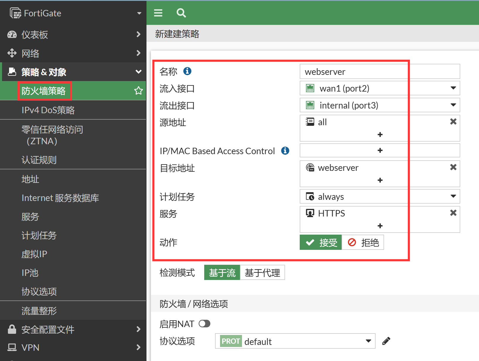 image-20230107144134544