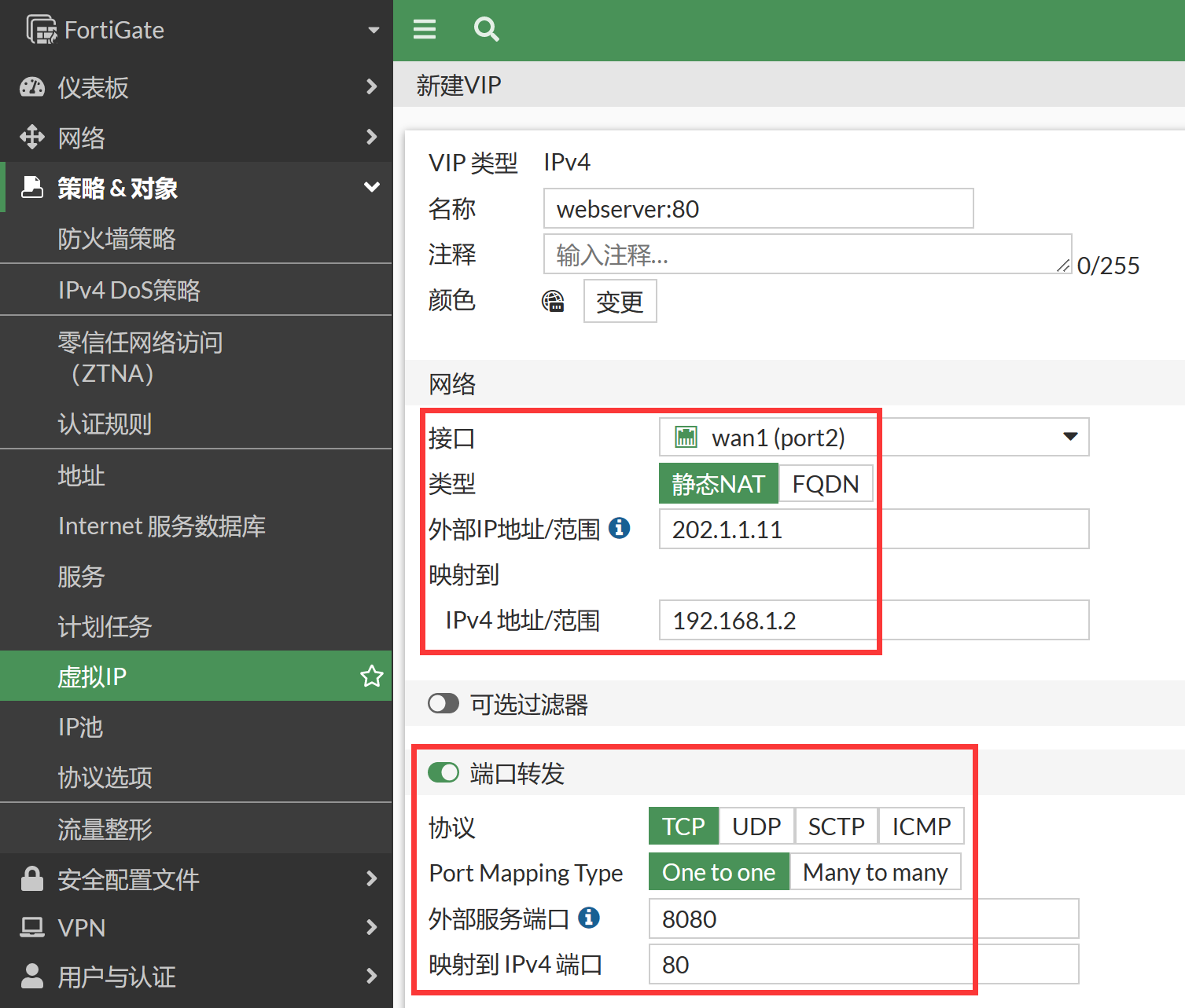 image-20230107145547908