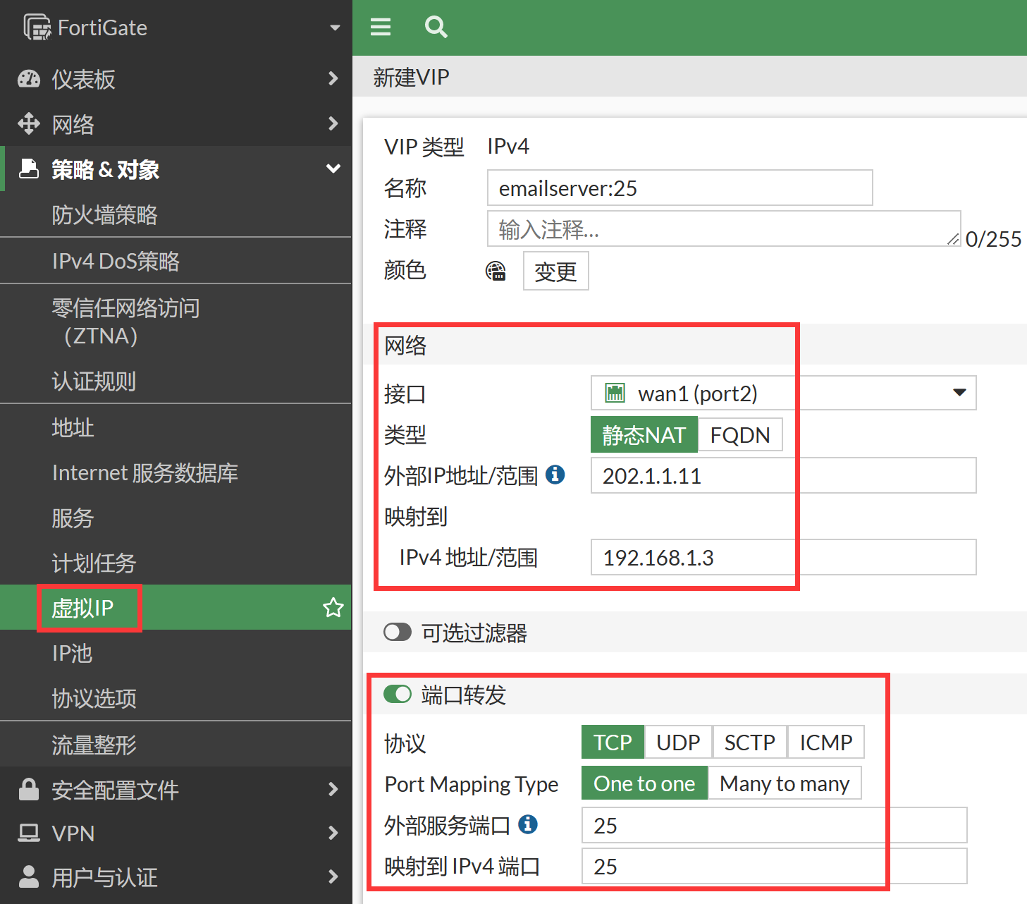 image-20230107145803935