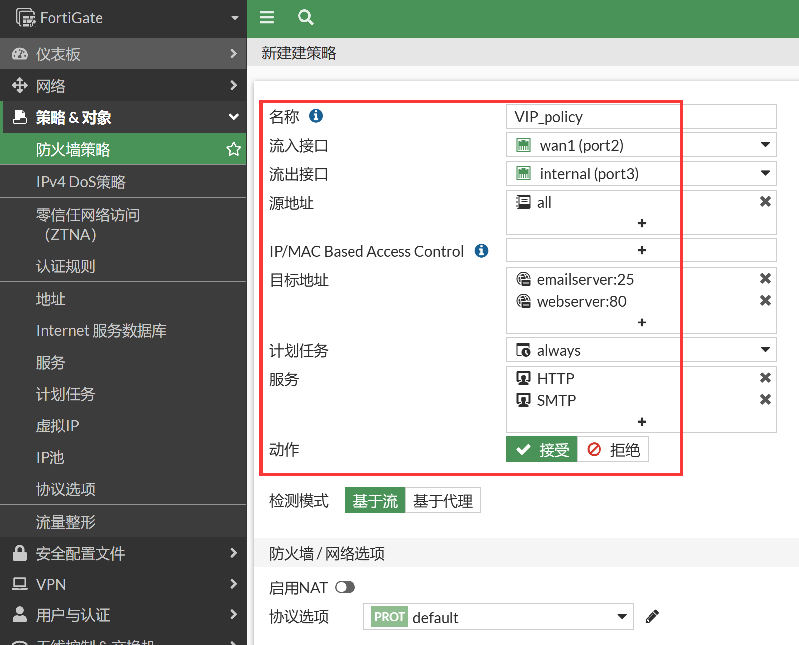 image-20230107145943184