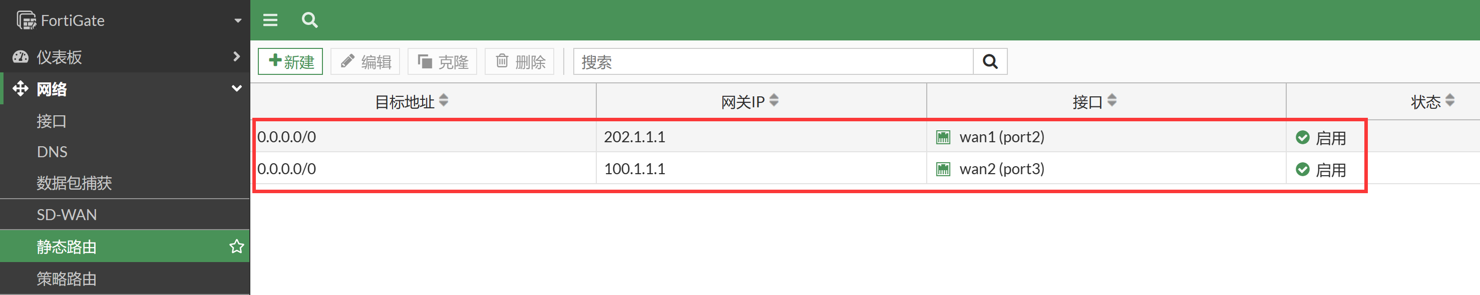 image-20230107151643285