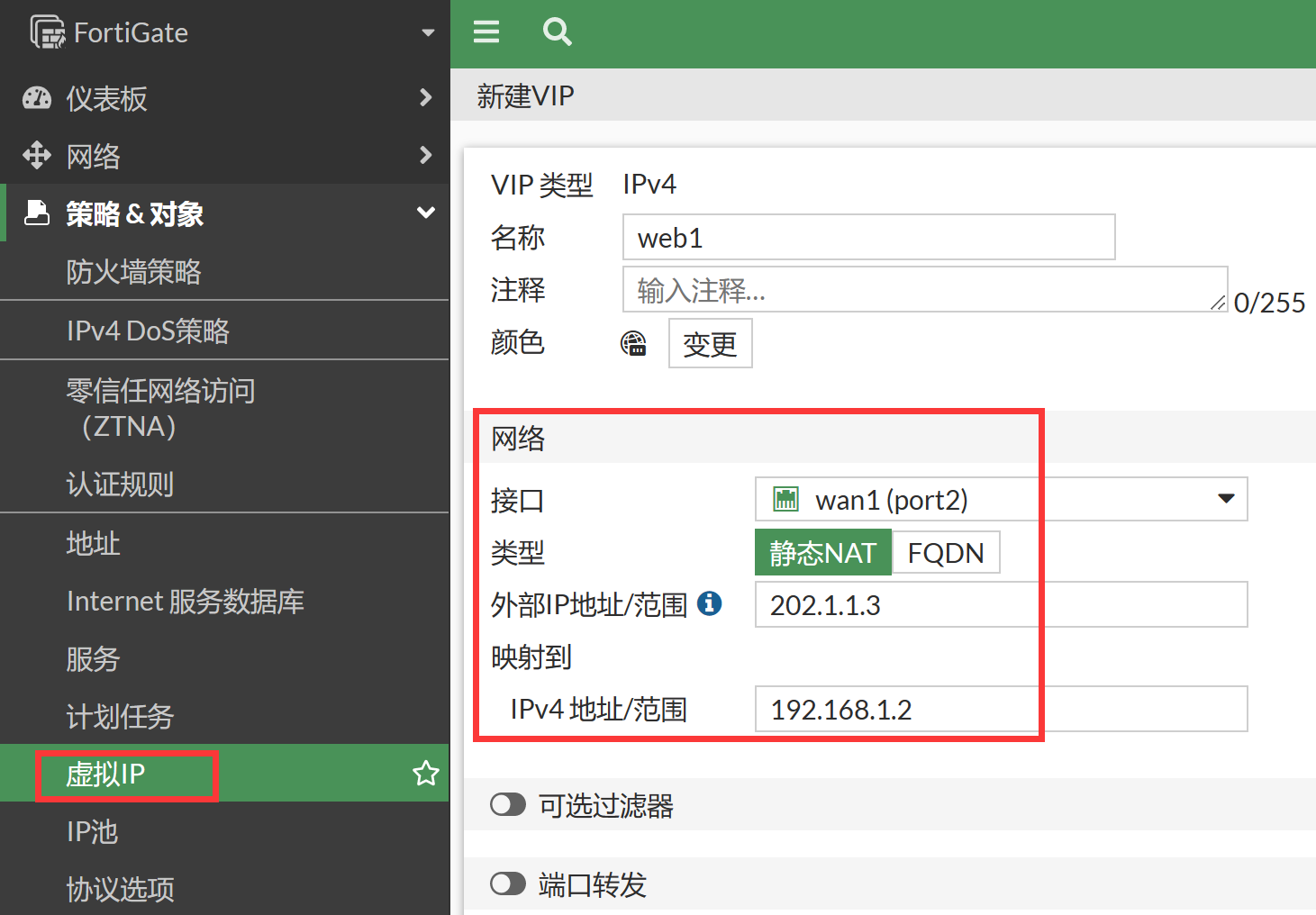 image-20230107152002837