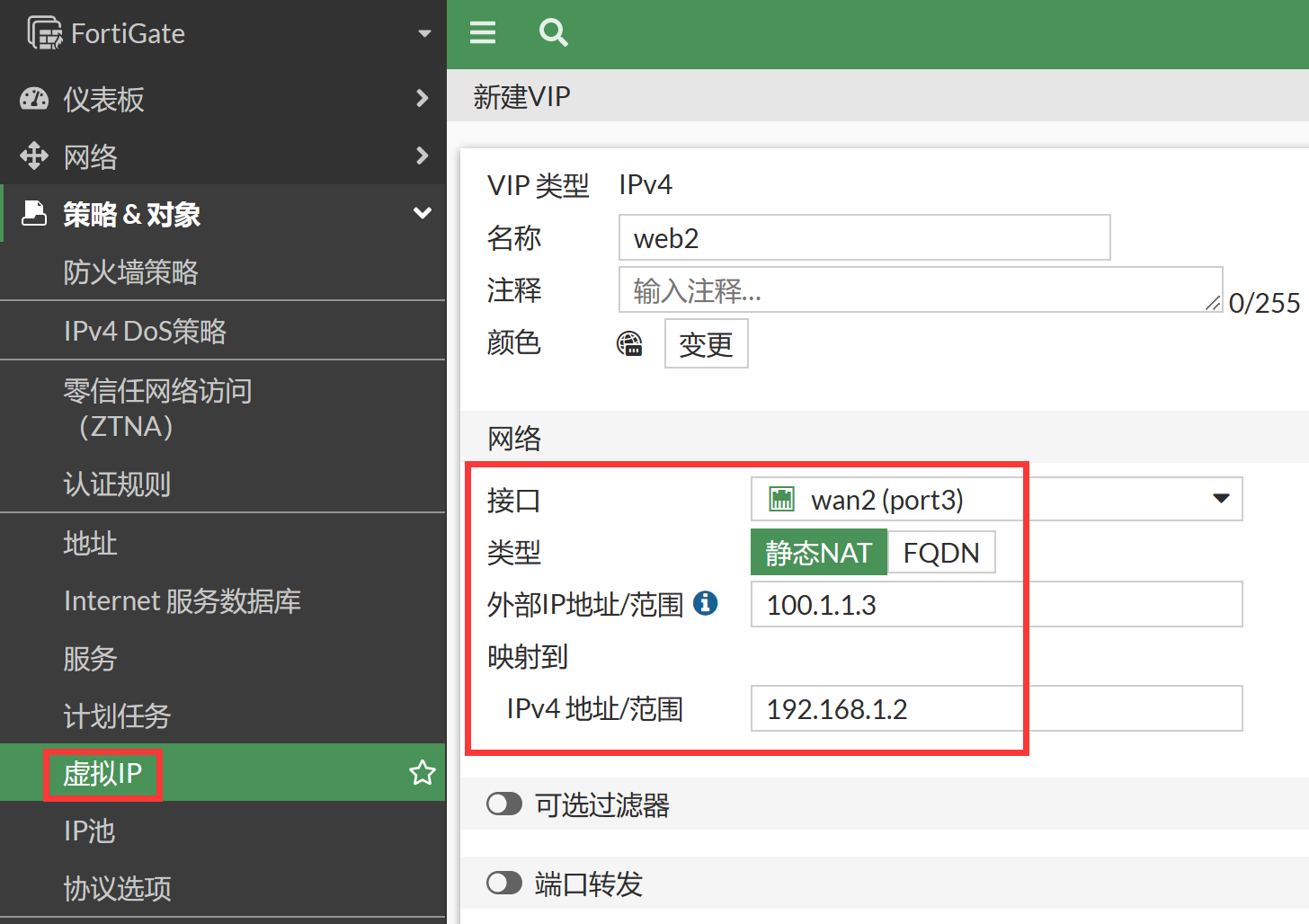 image-20230107152123164