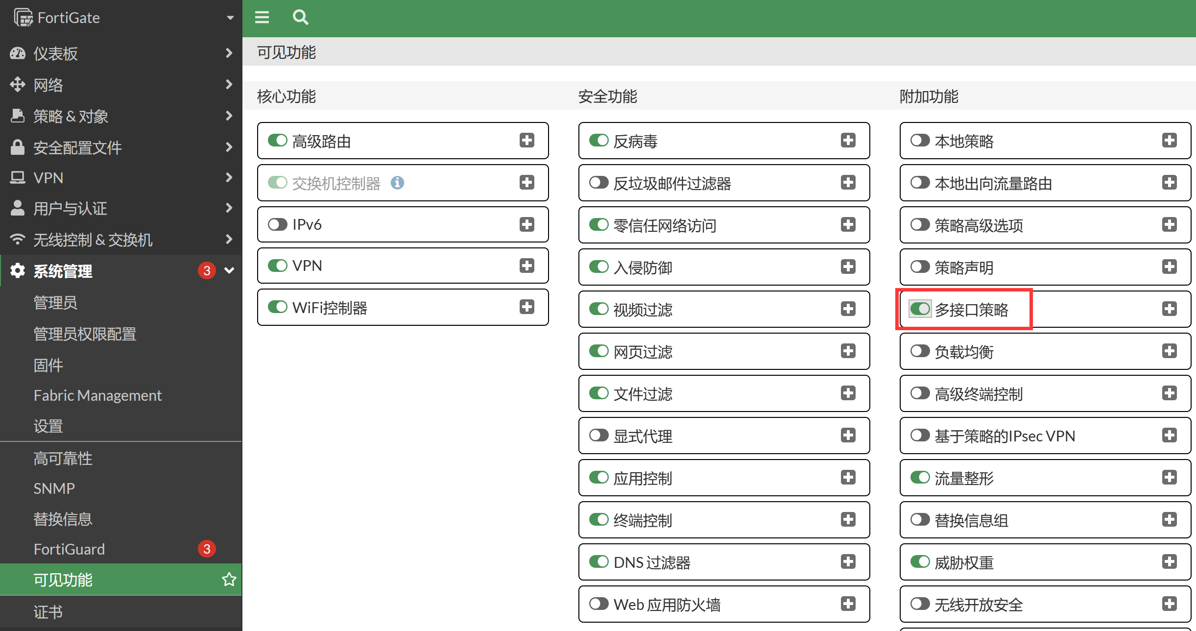 image-20230107152448581