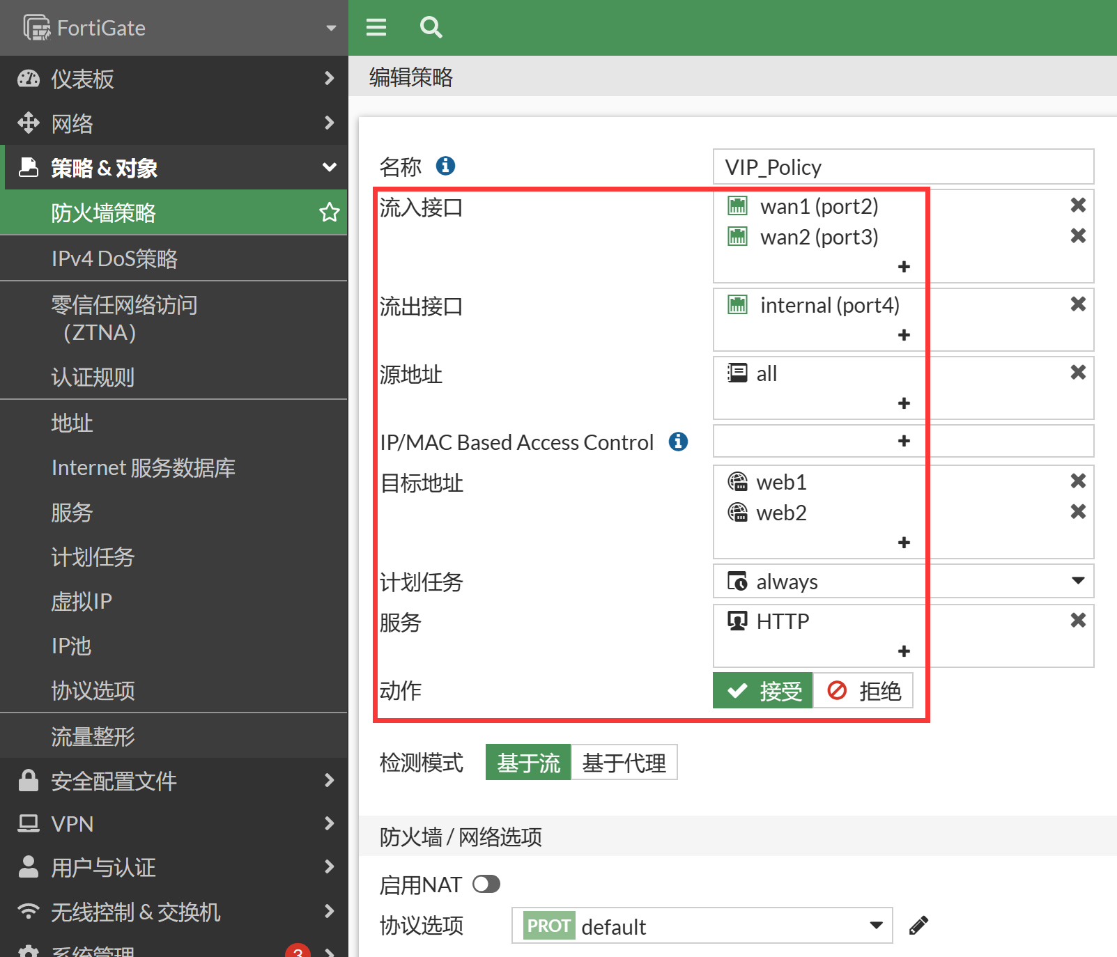 image-20230107152741505