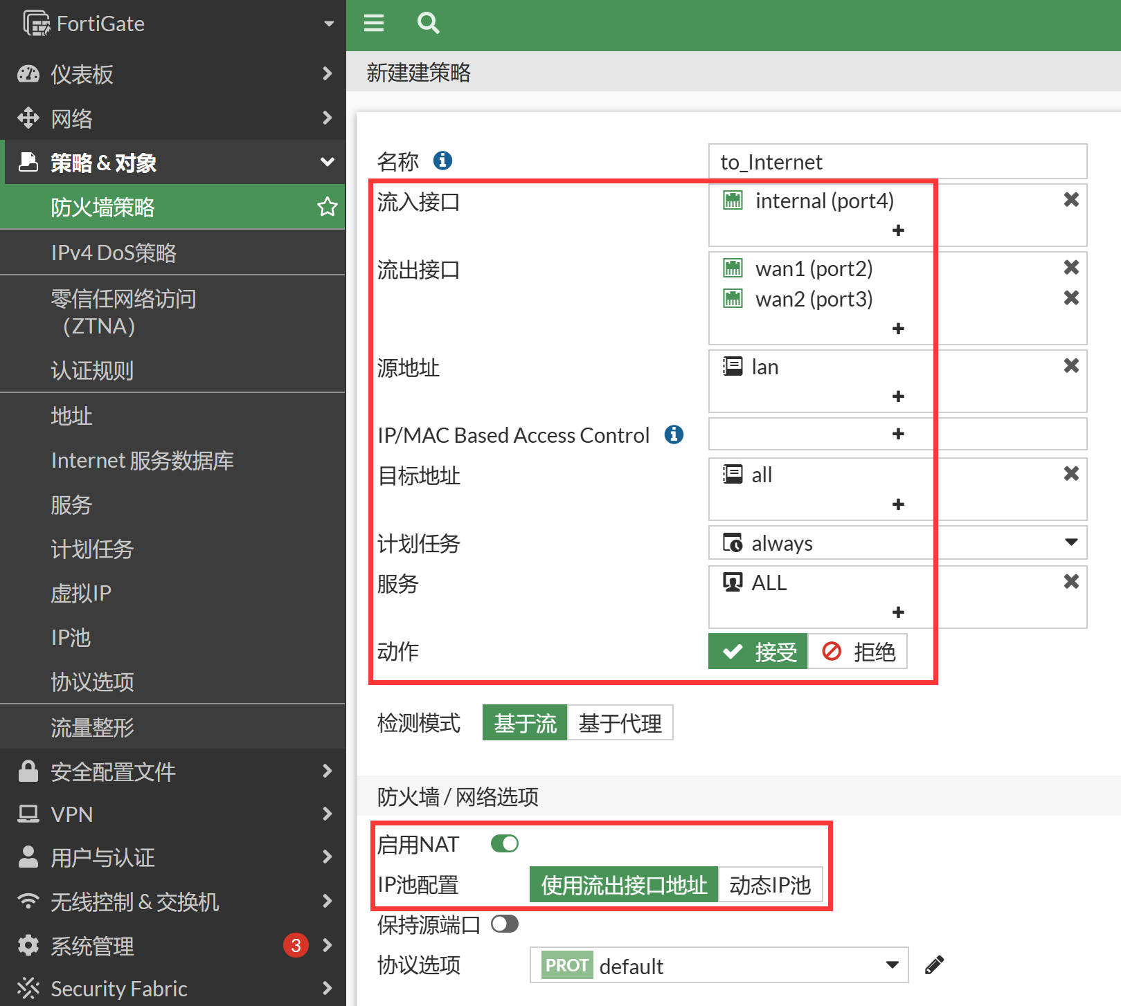 image-20230107153951280