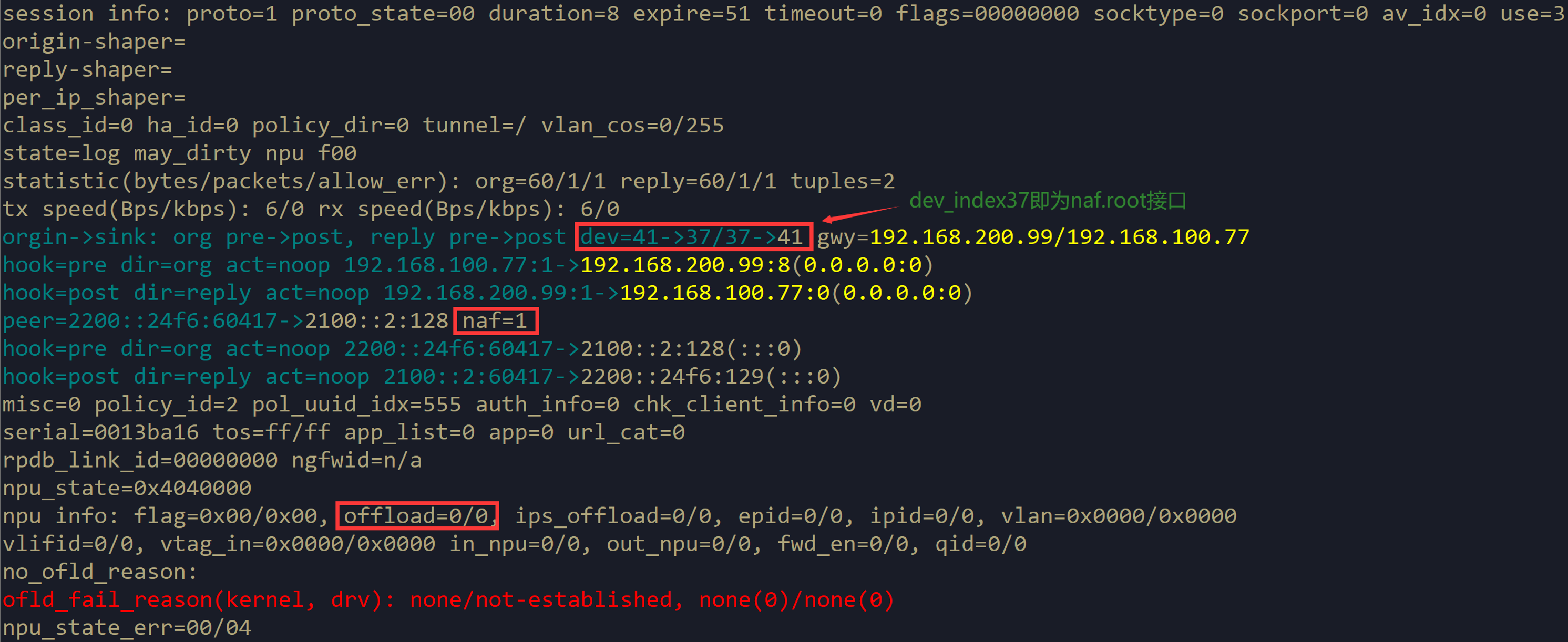 image-20230107160159931