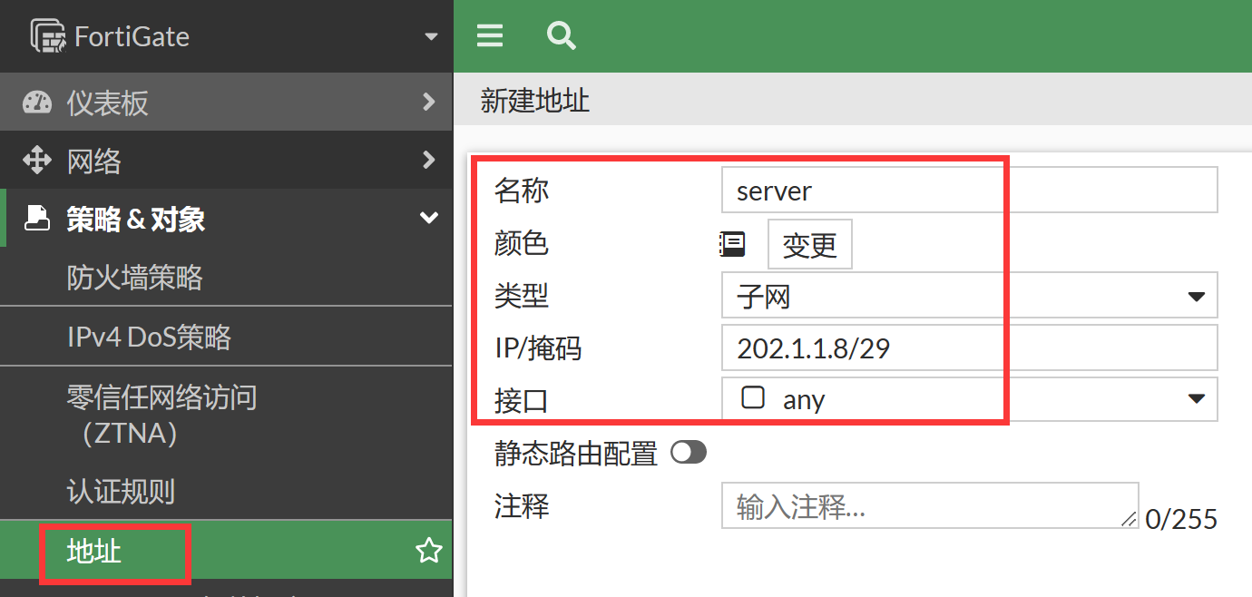 image-20230107163136727