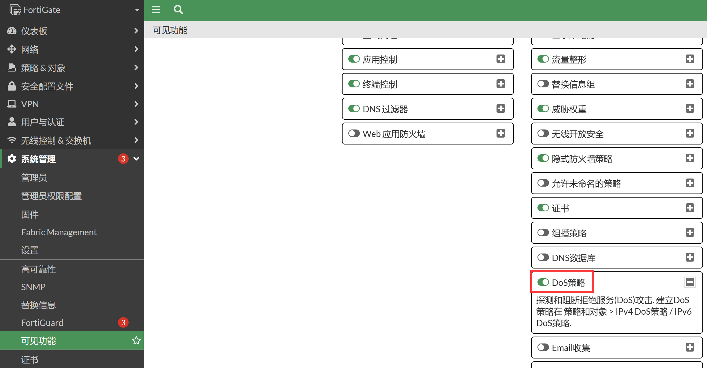 image-20230107163226800