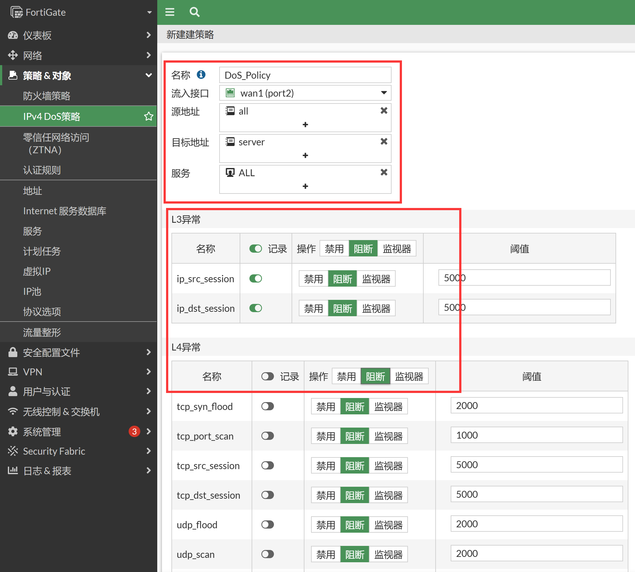 image-20230107163447396