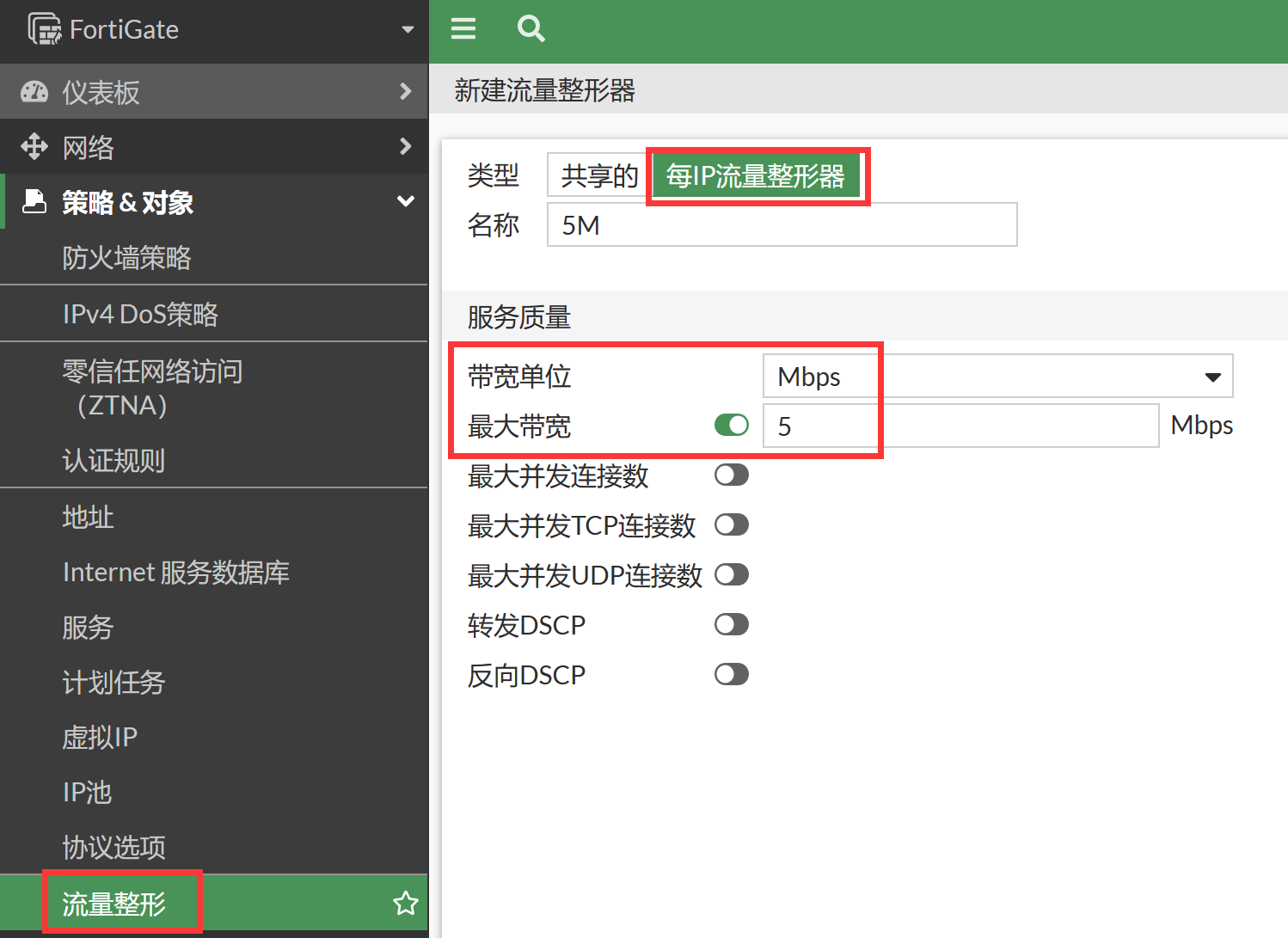 image-20230107170815441