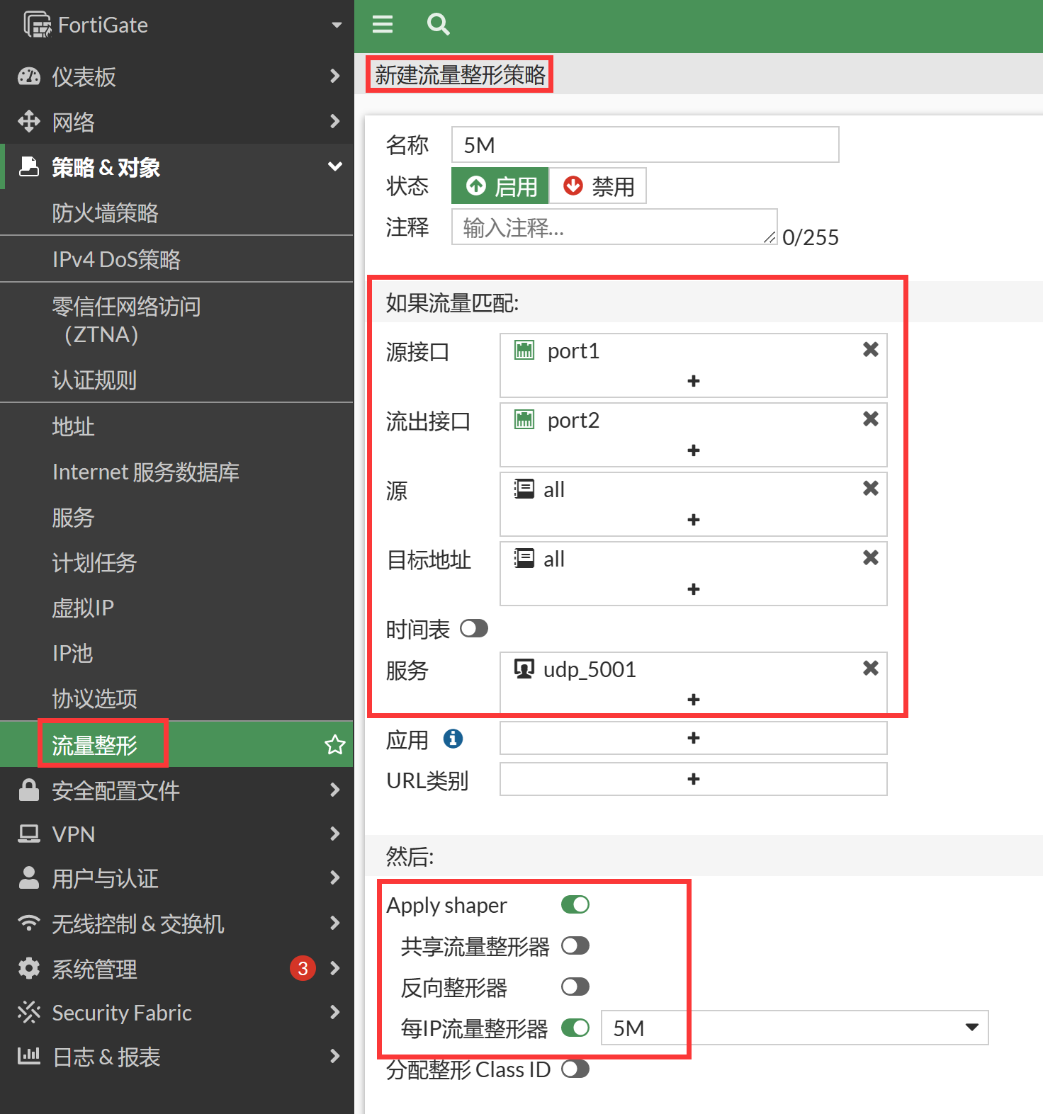 image-20230107171506941