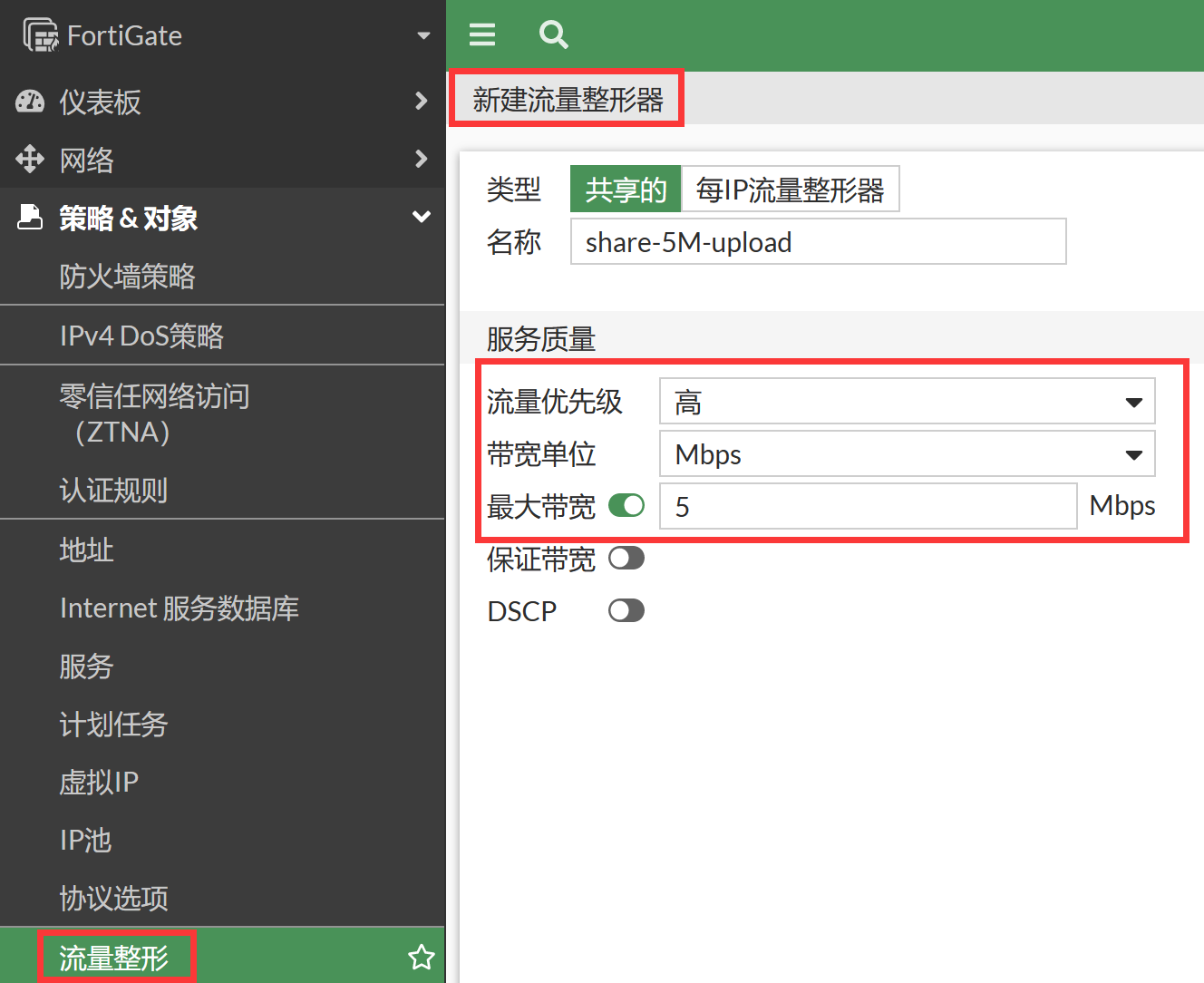 image-20230107172443394