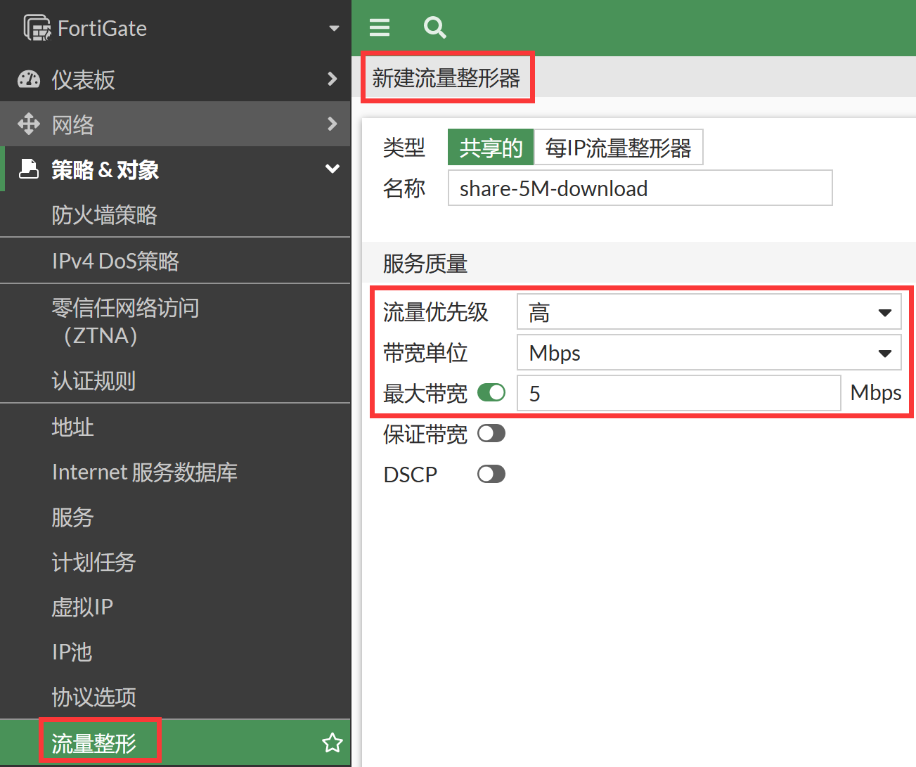 image-20230107172640217