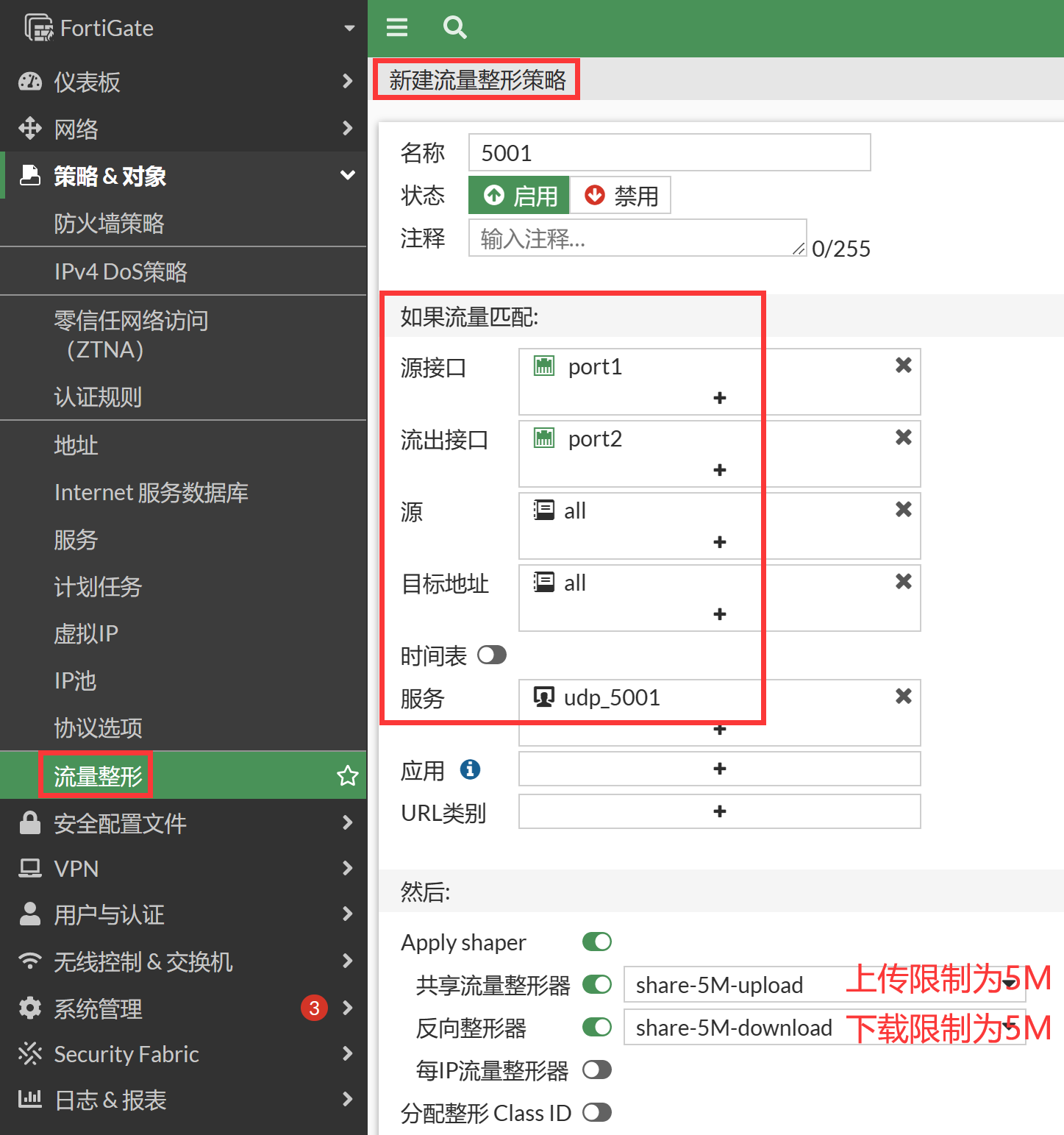 image-20230107173035011