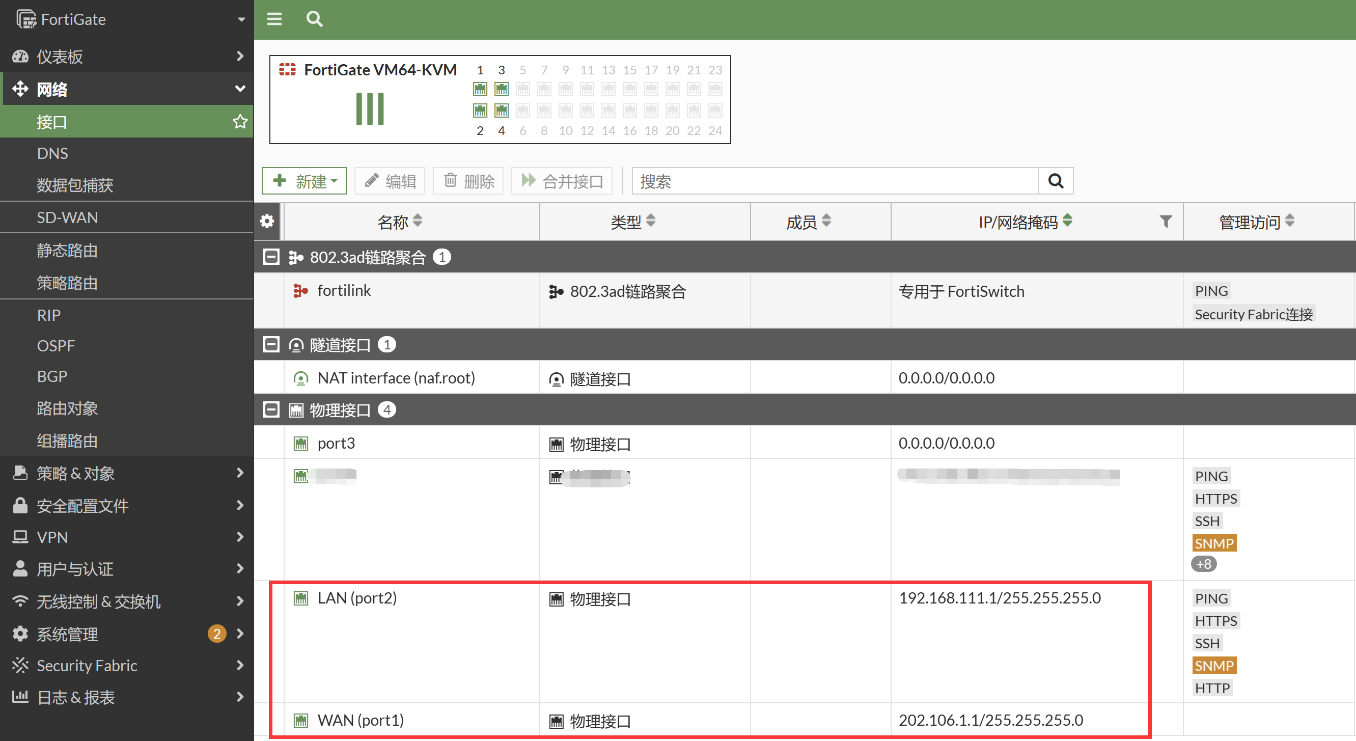 image-20230107185414663