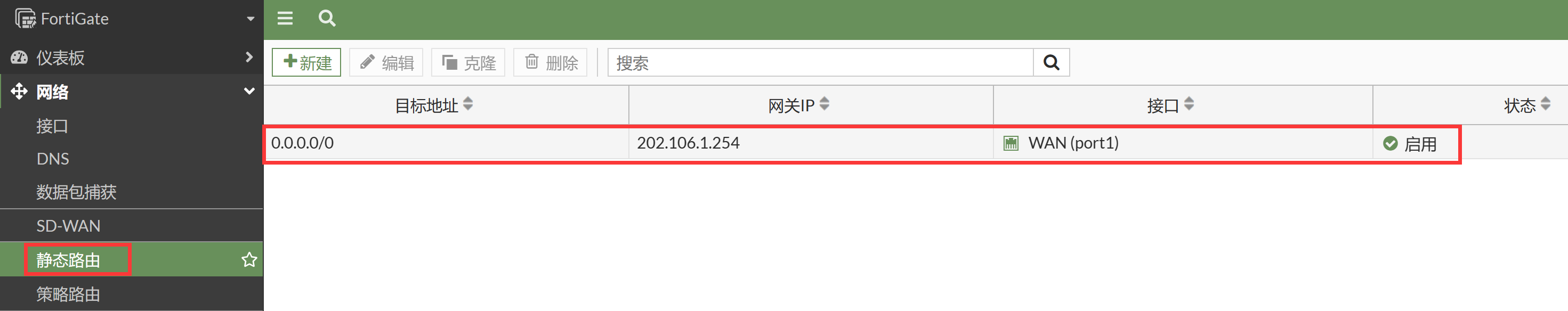 image-20230107185524335