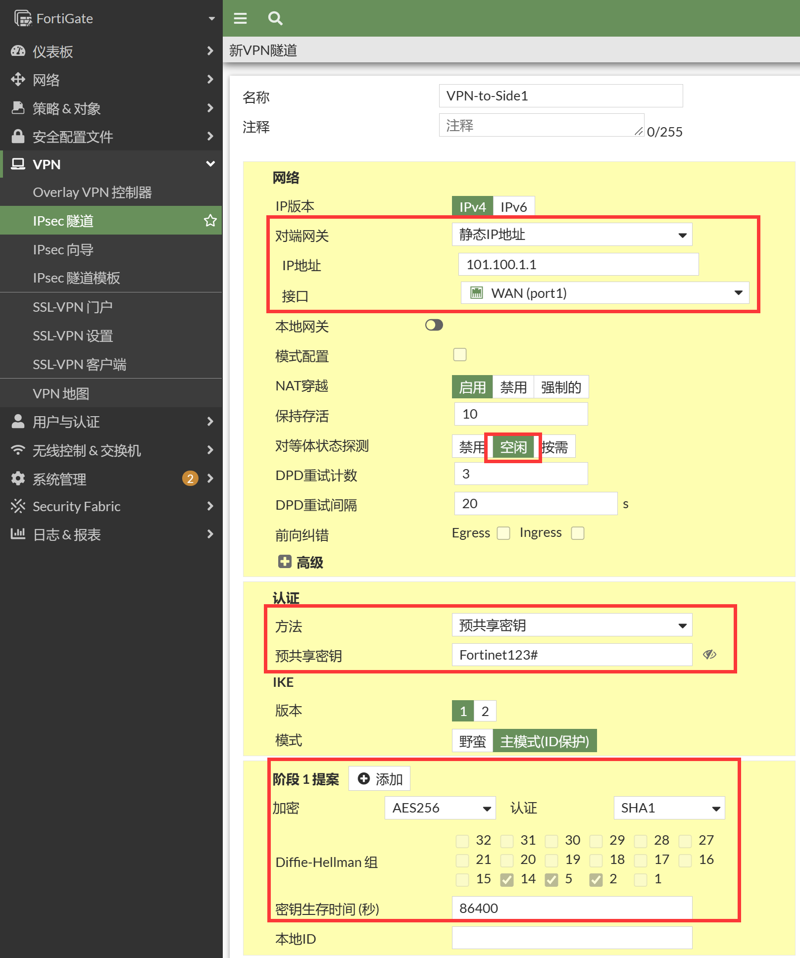 image-20230107190014497