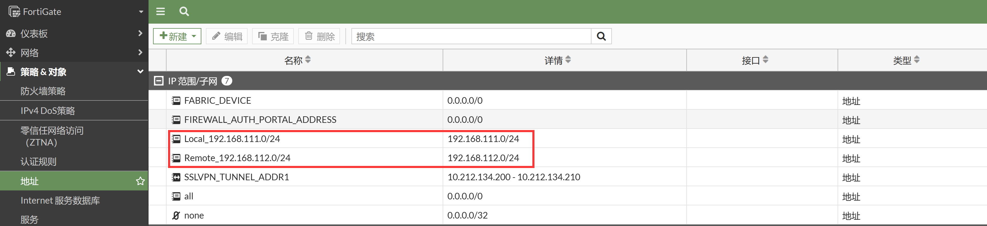 image-20230107190621545