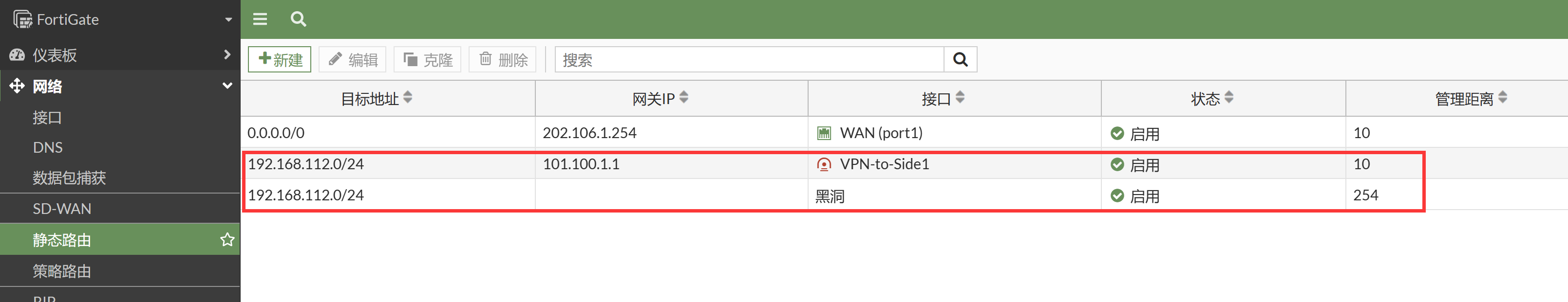 image-20230107191059898