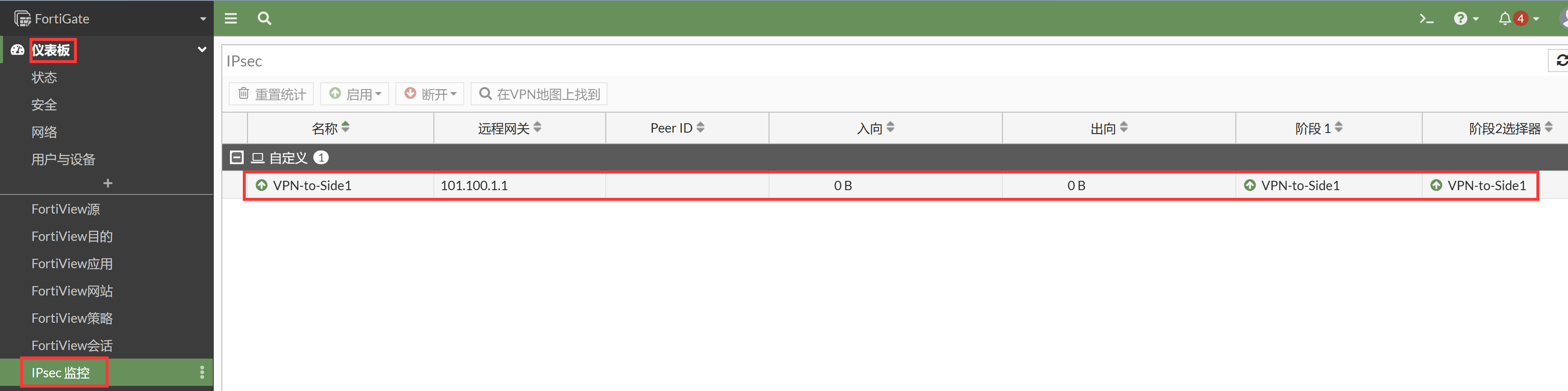 image-20230107193250578