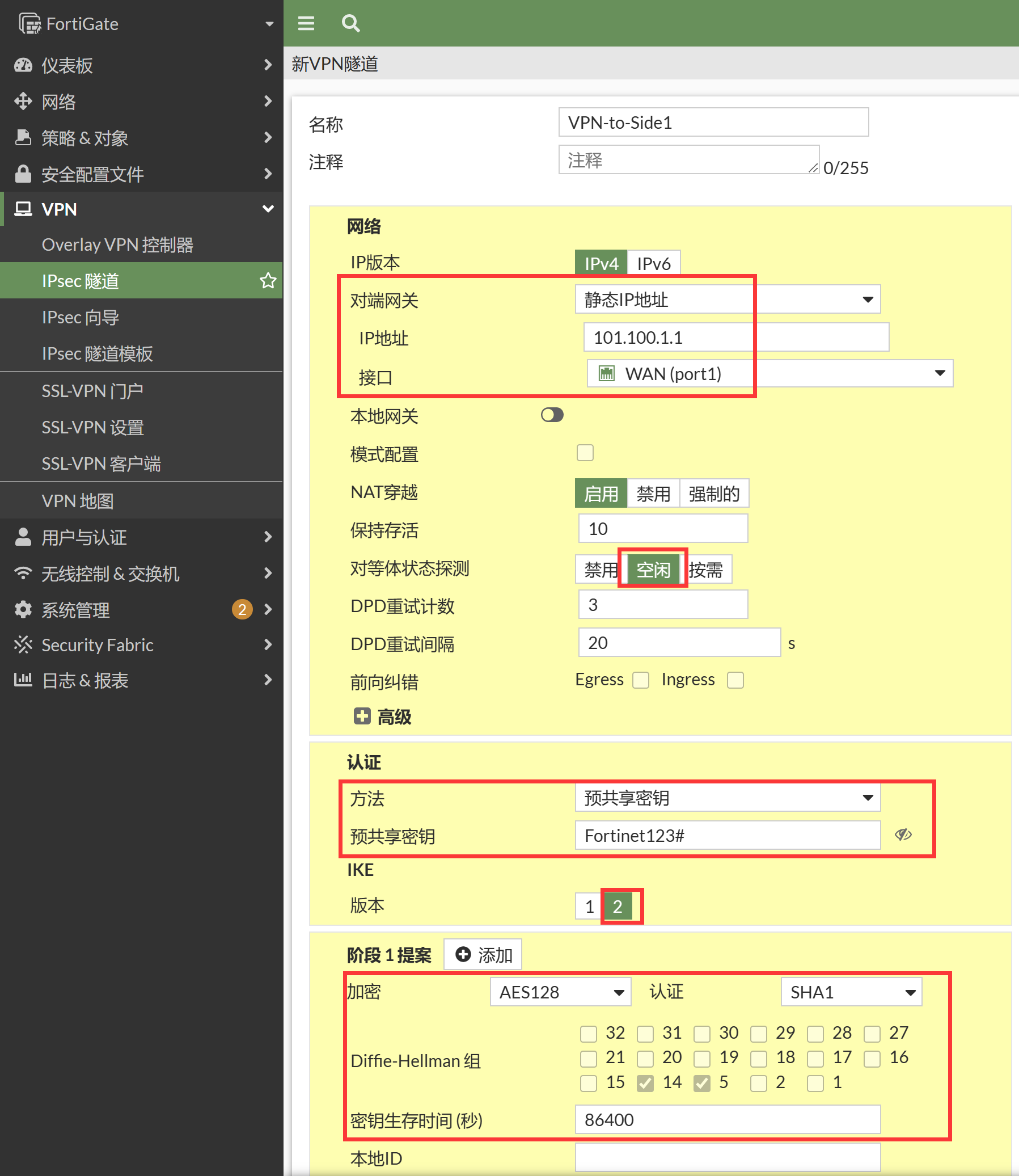 image-20230107195106396