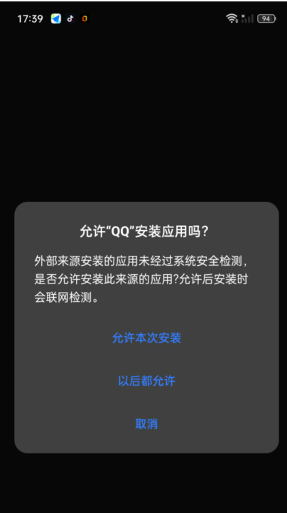 image-20230206174323307