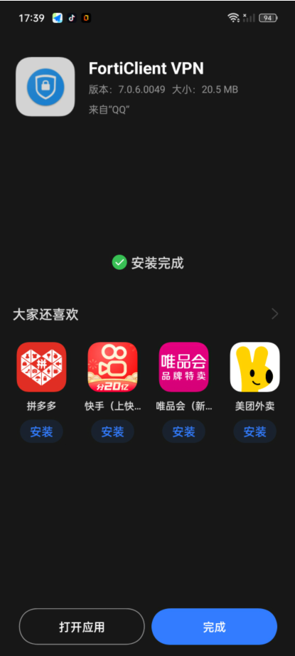 image-20230206174421408