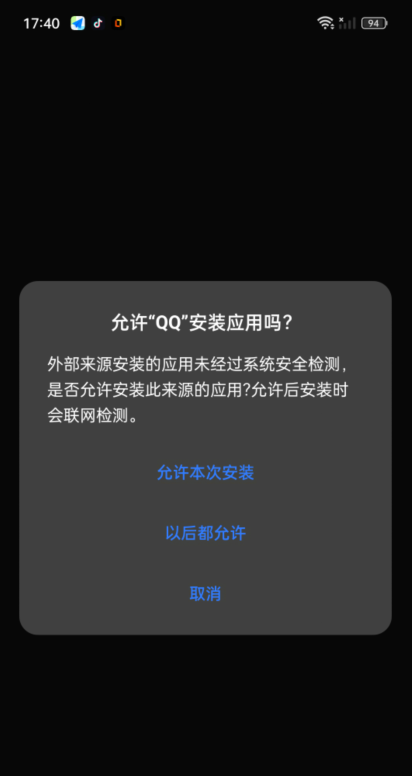 image-20230206174534764