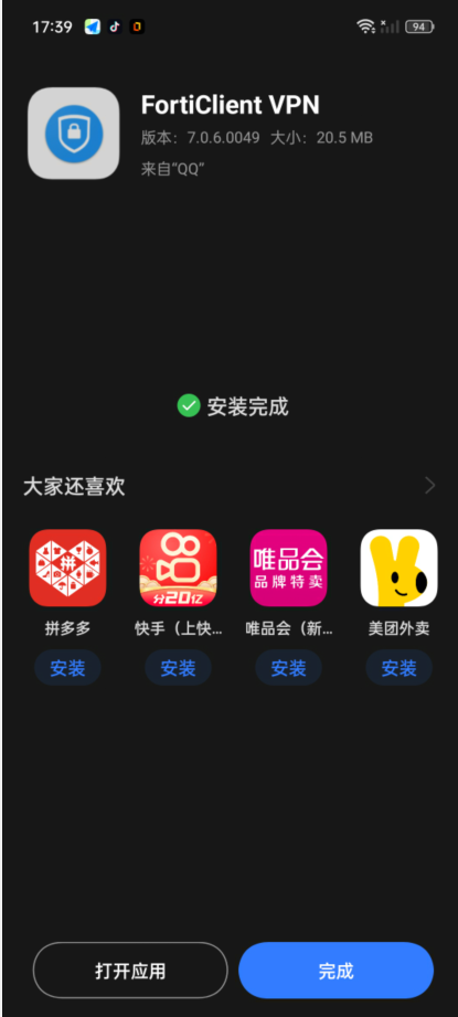 image-20230206174624440