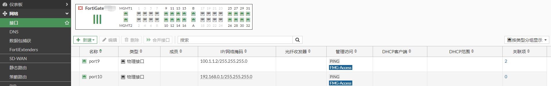 image-20230207155321007