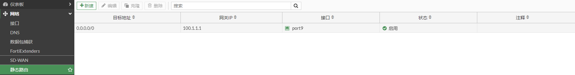 image-20230207155331775