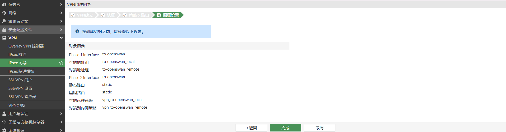 image-20230207160316621