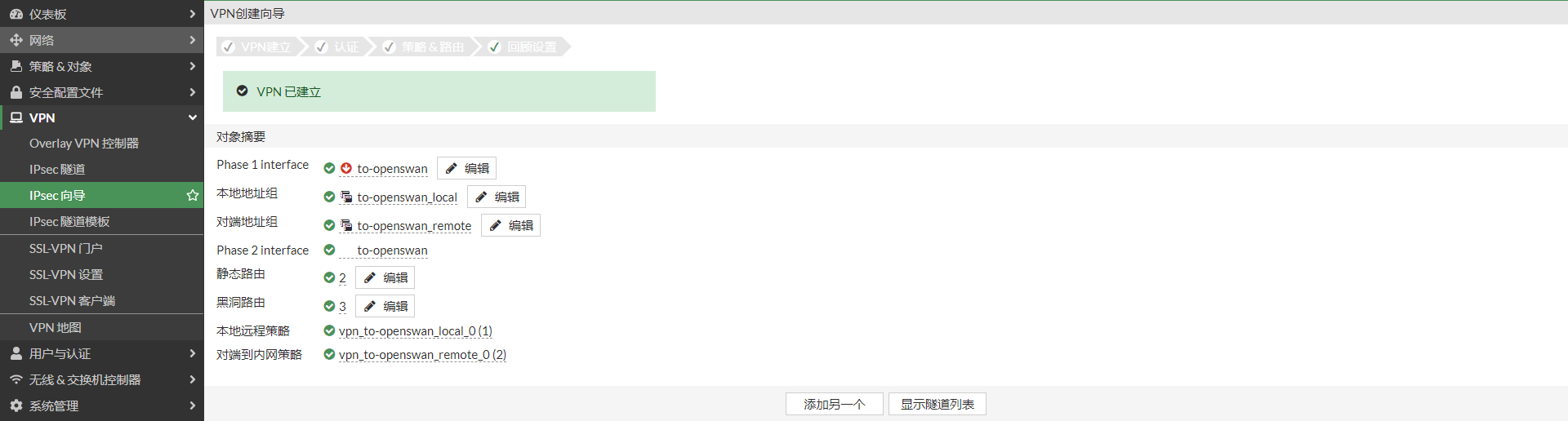 image-20230207160330671