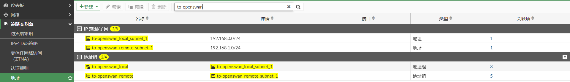 image-20230207161529172