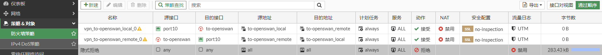 image-20230207161545138